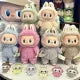 Figurine Model Have a Seat Labubu Plush Figure Keychain V.3Series Sitting Party Labubu Model Sitting Posture Kawaii Labubu Have a Seat Toy Kids
