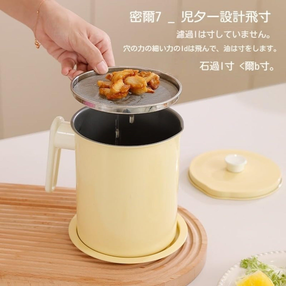 Deluxe Stainless Steel Oil Filter Pot with Fine Mesh Strainer and Handle